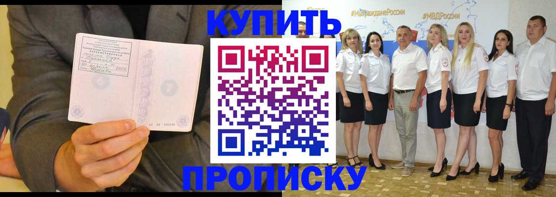 миграционный учет в Знаменске