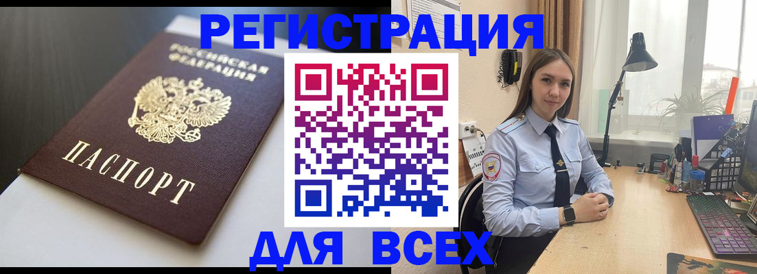 пропишу в квартире в Знаменске
