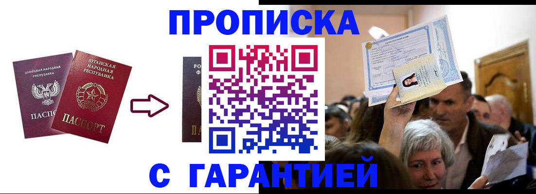 найти адрес прописки в Знаменске